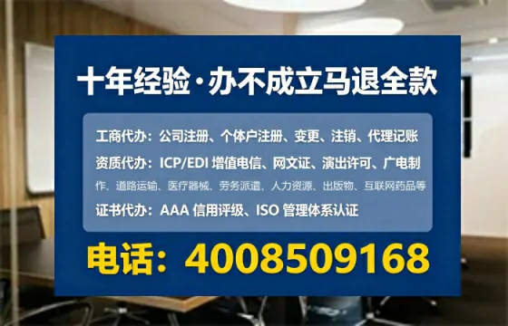 贵州办理<a href='https://www.tataigu.com/ '>劳务派遣许可证</a>的实用指南:从需求到落地的完整实操经验分享