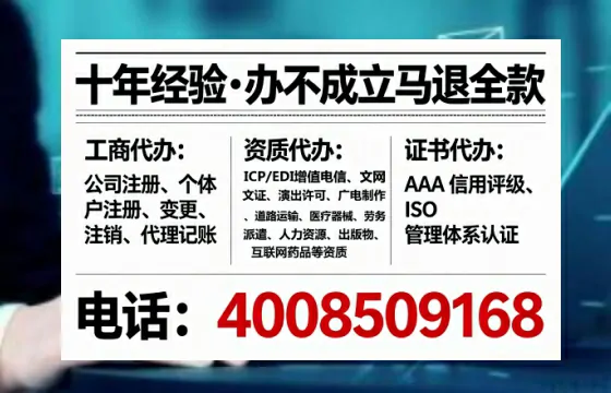 贵州办理<a href='https://www.tataigu.com/ '>互联网药品许可证</a>的实用价值与全流程亲历分享