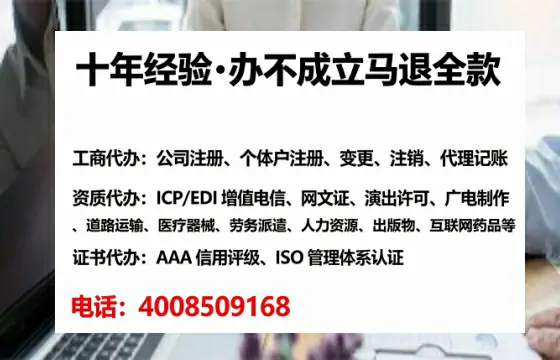 贵州<a href='https://www.tataigu.com/  '>药品经营许可证</a>办理全攻略：我的亲身经历与避坑指南