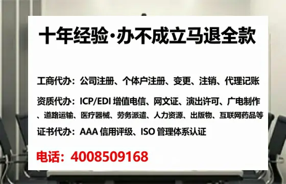 贵州办理<a href='https://www.tataigu.com/ '>人力资源许可证</a>的实用价值与高效办理全攻略