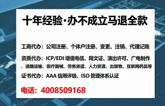 贵州办理<a href='https://www.tataigu.com/ '>网络文化经营许可证</a>的实用价值与全流程经验分享