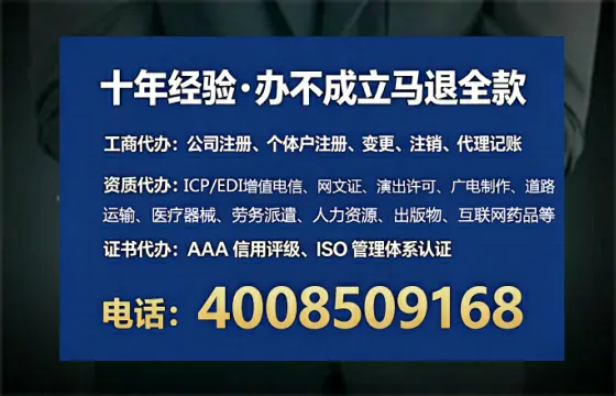 贵州办理<a href='https://www.tataigu.com/ '>人力资源许可证</a>的实用价值与高效办理全攻略
