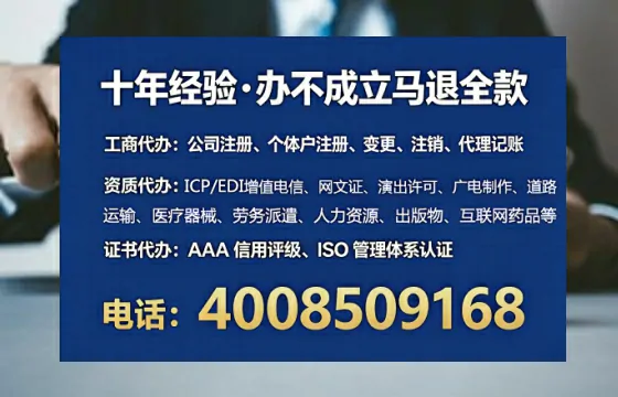 贵州办理<a href='https://www.tataigu.com/ '>培训机构办学许可证</a>:我的亲历分享与避坑指南