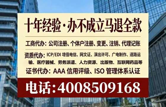 贵州<a href='https://www.tataigu.com/  '>药品经营许可证</a>办理全攻略：我的亲身经历与避坑指南