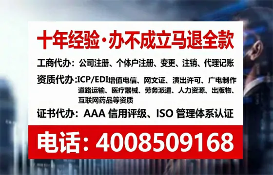 贵州办理广播电视节目制作许可证:实战经验全分享