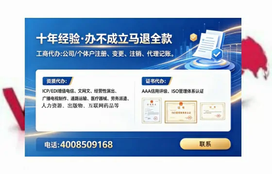 贵州<a href='https://www.tataigu.com/  '>医疗器械三类经营许可证</a>办理全攻略：我的亲身经历与深度分享