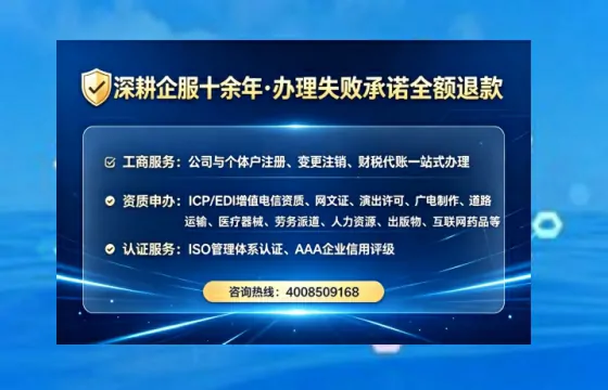 贵州办理SP、IDC、ISP、CDN、呼叫中心、VPN电信经营许可证的全攻略:我的亲身经历与深度分享