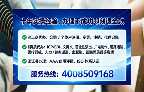 贵州办理<a href='https://www.tataigu.com/ '>拍卖许可证</a>的实用价值与实操全攻略