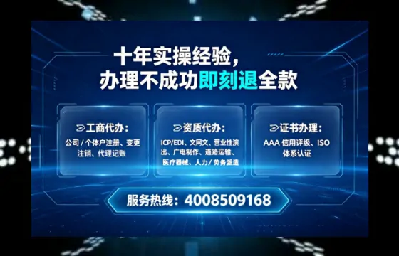贵州个体户注销全攻略：我的亲身经历与避坑指南