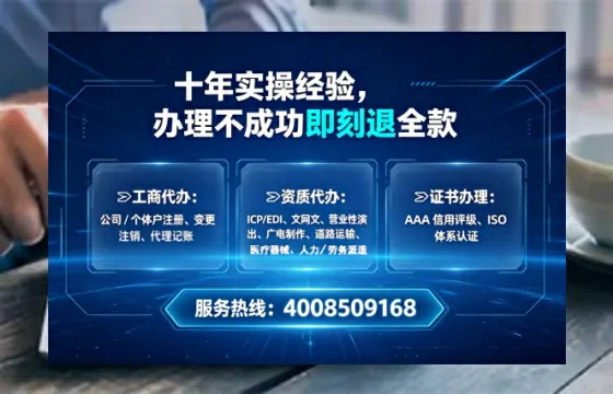 贵州办理<a href='https://www.tataigu.com/ '>拍卖许可证</a>的实用价值与实操全攻略