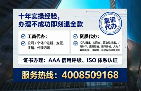 贵州<a href='https://www.tataigu.com/  '>医疗器械网络销售备案</a>全攻略：我亲历的办理经验与避坑指南