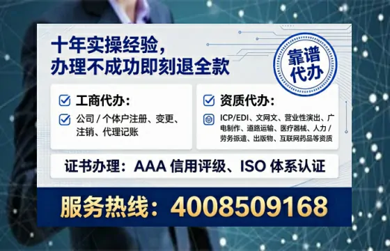 贵州<a href='https://www.tataigu.com/  '>医疗器械网络销售备案</a>全攻略：我亲历的办理经验与避坑指南