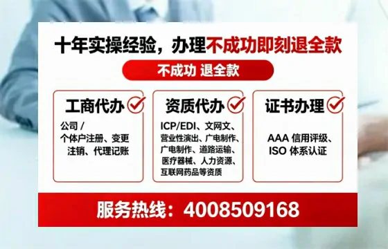 贵州办理<a href='https://www.tataigu.com/ '>网络文化经营许可证</a>的实用价值与全流程经验分享
