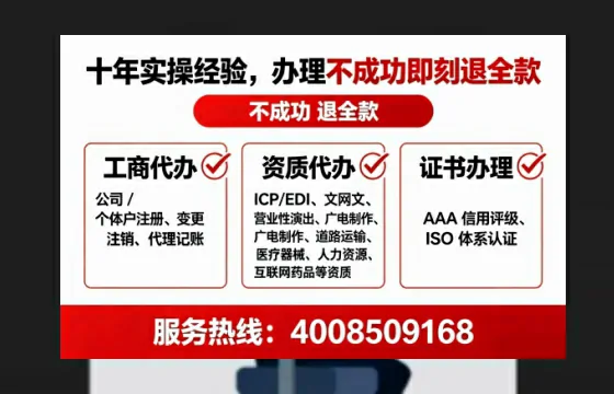 贵州办理<a href='https://www.tataigu.com/ '>劳务派遣许可证</a>的实用指南:从需求到落地的完整实操经验分享