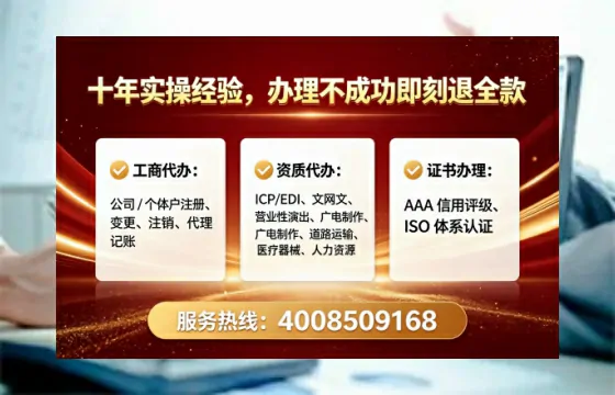 贵州个体户注销全攻略：我的亲身经历与避坑指南