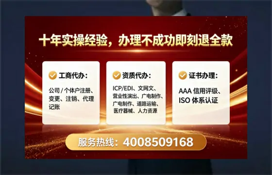 贵州办理<a href='https://www.tataigu.com/ '>互联网药品许可证</a>的实用价值与全流程亲历分享