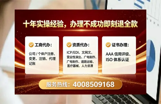 贵州办理<a href='https://www.tataigu.com/ '>培训机构办学许可证</a>:我的亲历分享与避坑指南