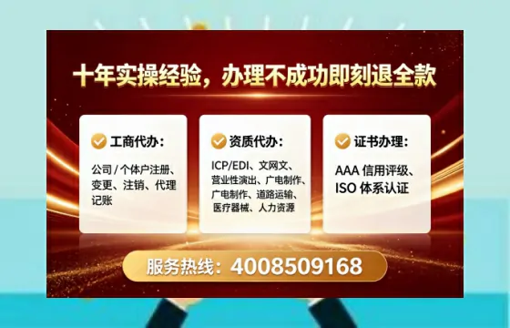 贵州<a href='https://www.tataigu.com/  '>医疗器械三类经营许可证</a>办理全攻略：我的亲身经历与深度分享