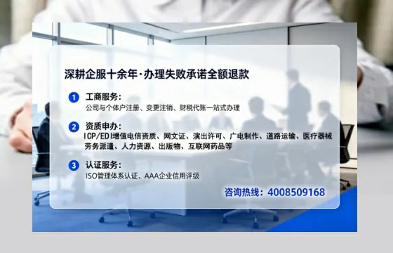 贵州<a href='https://www.tataigu.com/ '>公司注册</a>全流程解析:从筹备到落地的实战经验分享