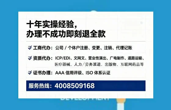 贵州办理广播电视节目制作许可证:实战经验全分享